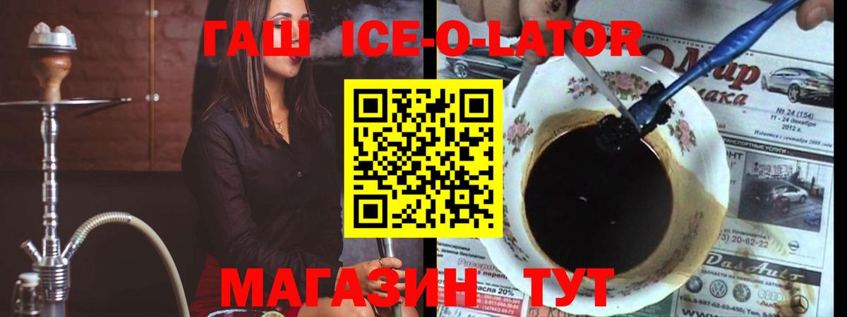 где найти наркотики  ГАШИШ 40% ТГК  Вход с VPN  Лобня  ГАШИШ hashish 