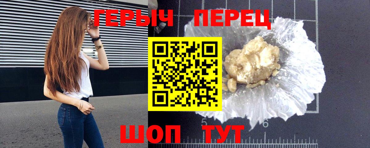МДМА  Канабис  Мефедрон   COCAIN  ЭКСТАЗИ  ГАШИШ  Лобня  МЕТАМФЕТАМИН  Вход с VPN 
