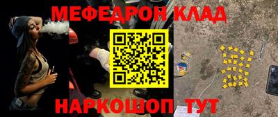 кокаин перу Донской