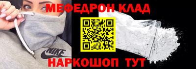 кокаин перу Донской
