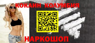 метамфетамин Донецк