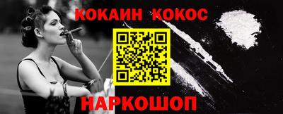 стафф Заводоуковск