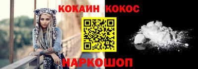 кокаин перу Донской