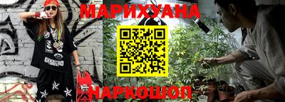 метамфетамин Донецк