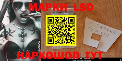 метамфетамин Донецк