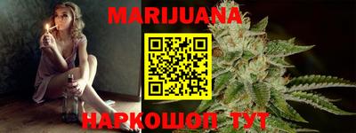 метамфетамин Донецк