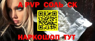 ALPHA-PVP Дубна