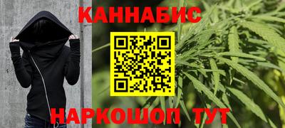 метамфетамин Донецк
