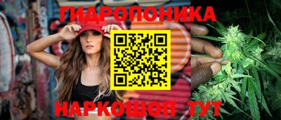 метамфетамин Донецк
