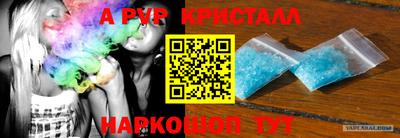 стафф Заводоуковск