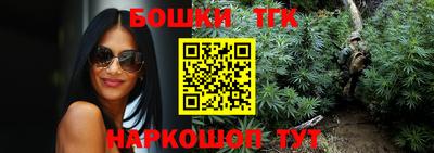 стафф Заводоуковск