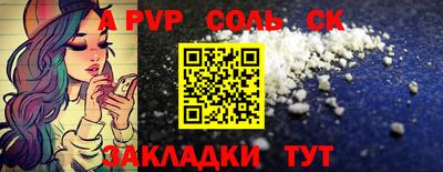 метамфетамин Донецк