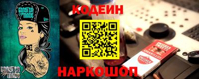 метамфетамин Донецк