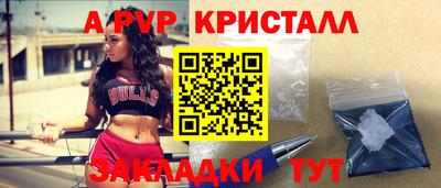 ALPHA-PVP Дубна