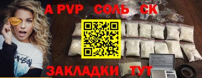 героин Заволжье