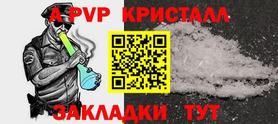 героин Заволжье