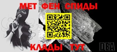 ALPHA-PVP Дубна