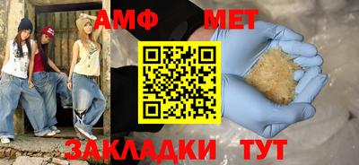 метамфетамин Донецк