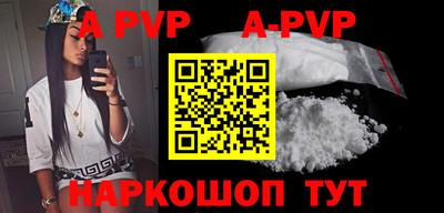 кокаин перу Донской