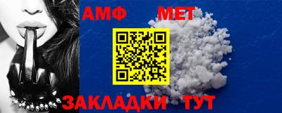 ALPHA-PVP Дубна