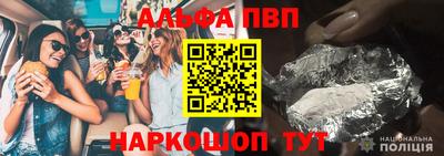 метамфетамин Донецк