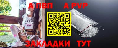 метамфетамин Донецк