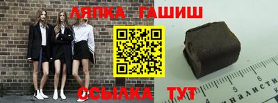 метамфетамин Донецк