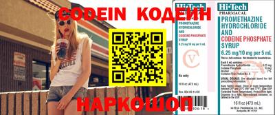 кокаин перу Донской