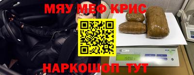 метамфетамин Донецк