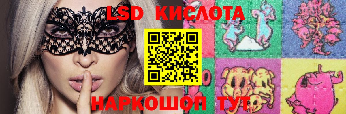 Лобня  ЛСД экстази ecstasy  Вход с VPN  ЛСД экстази ecstasy 