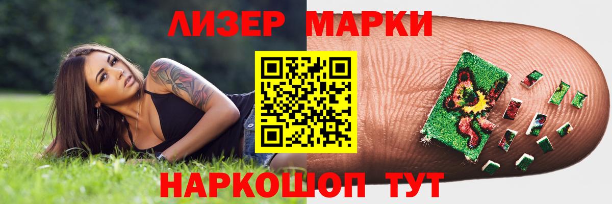 Лсд 25 экстази кислота Лобня