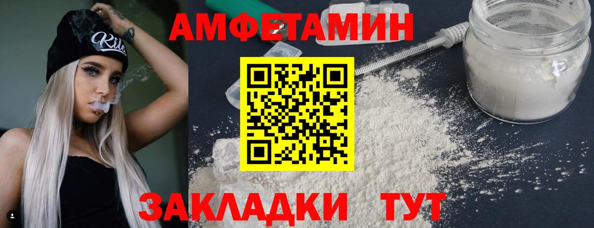Первитин Декстрометамфетамин 99.9% Лобня