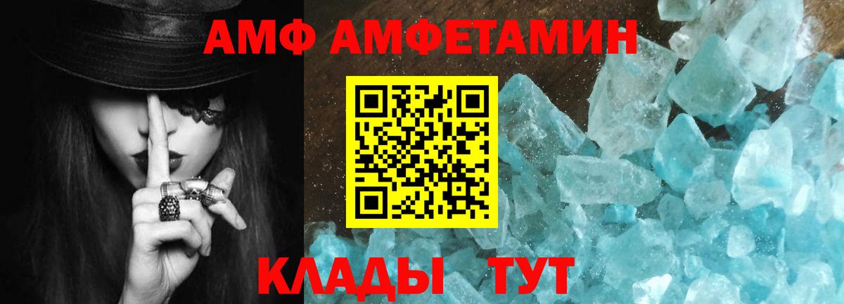 Лобня  Первитин  Вход с VPN  Первитин винт 