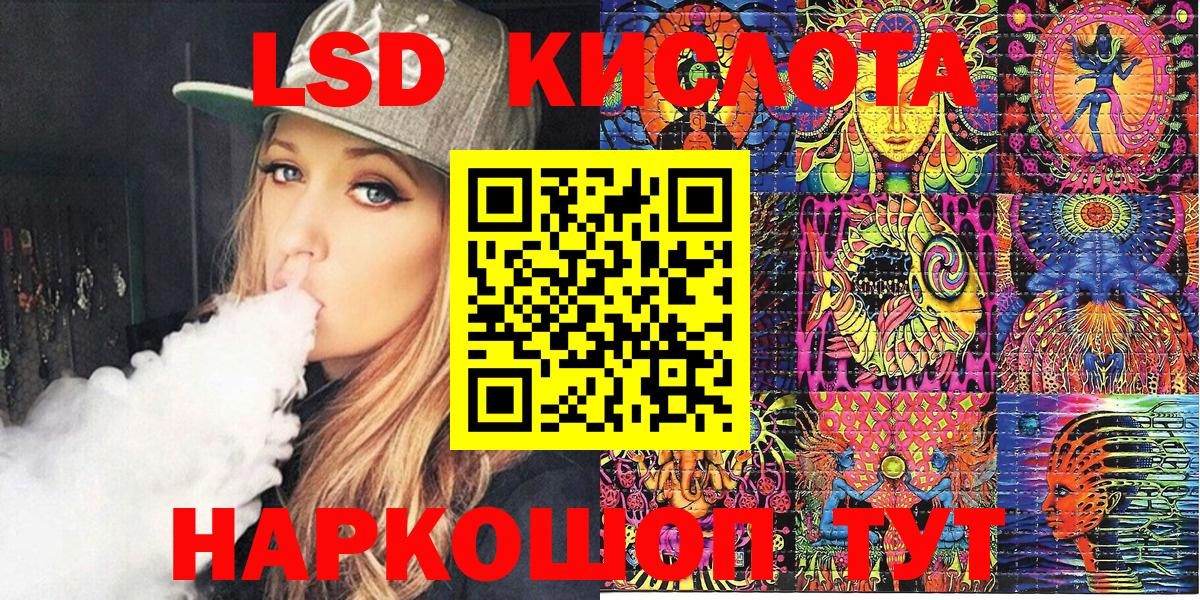 Наркотические марки  Вход с VPN  где можно купить   Марки 25I-NBOMe 1500мкг  Лобня 