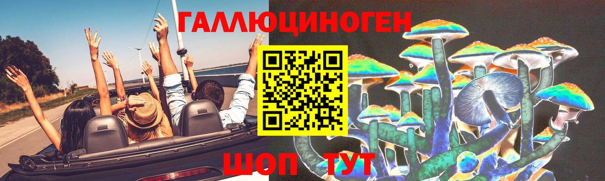 Галлюциногенные грибы ЛСД  Вход с VPN  Псилоцибиновые грибы Magic Shrooms  Лобня 