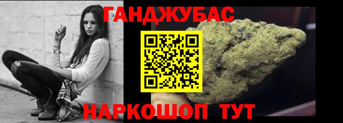 Шишки марихуана планчик  Каннабис индика  Вход с VPN  Каннабис AK-47  Лобня  Конопля White Widow 